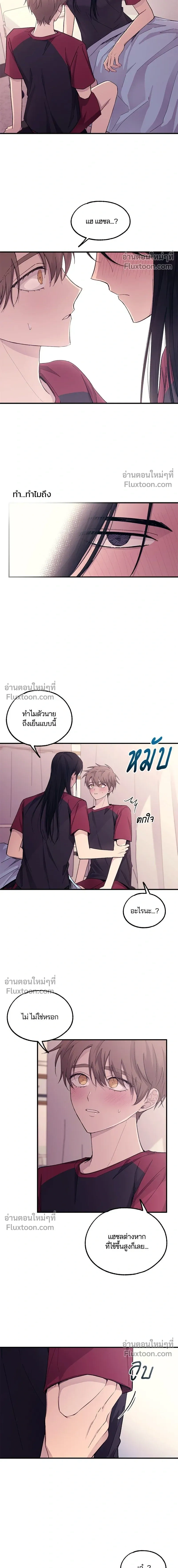 หน้าที่ 11