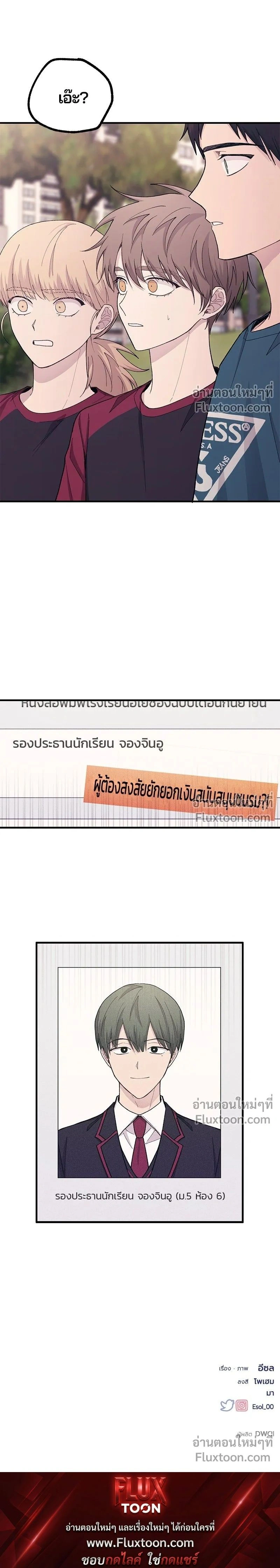 หน้าที่ 16
