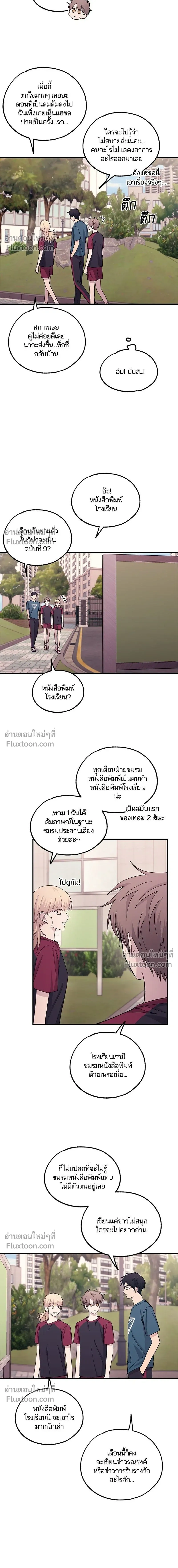 หน้าที่ 15