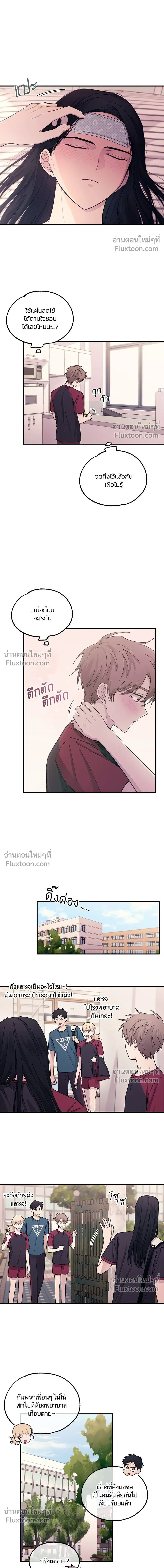 หน้าที่ 14