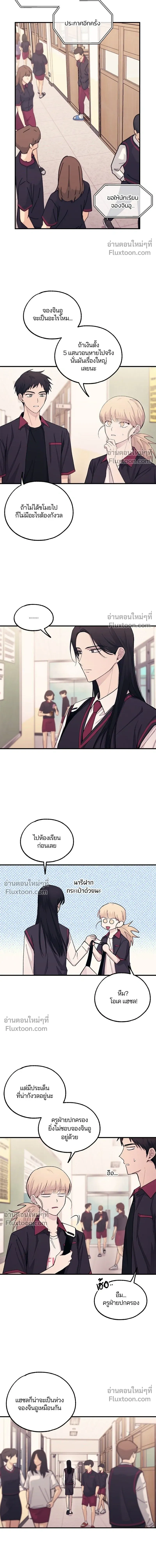 หน้าที่ 13
