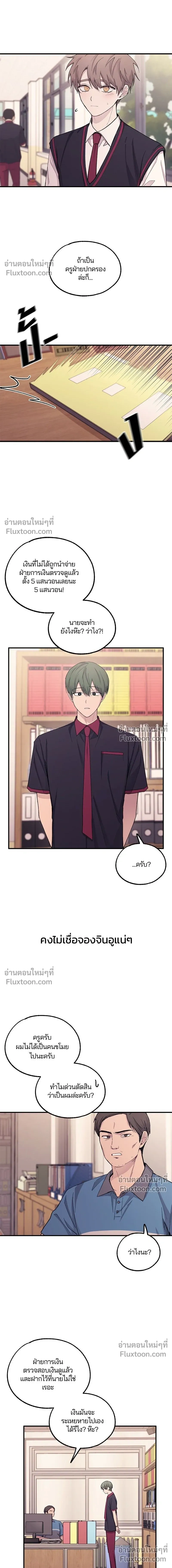 หน้าที่ 14
