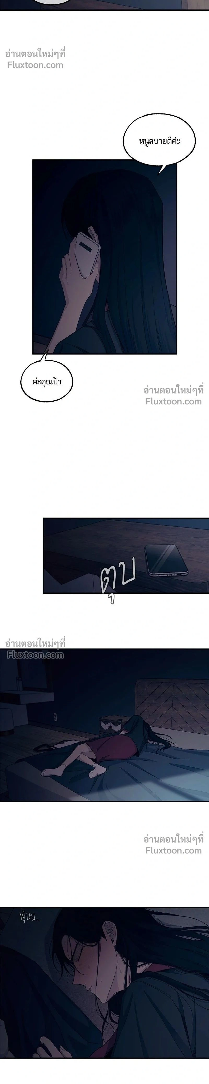 หน้าที่ 2