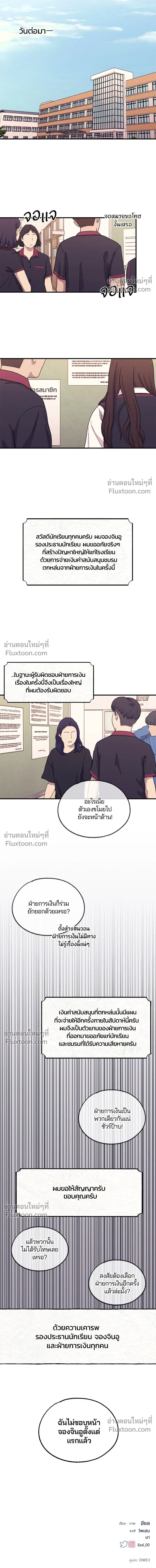 หน้าที่ 15