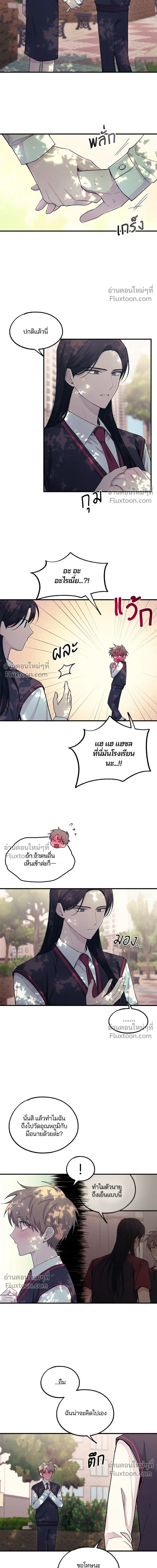 หน้าที่ 10