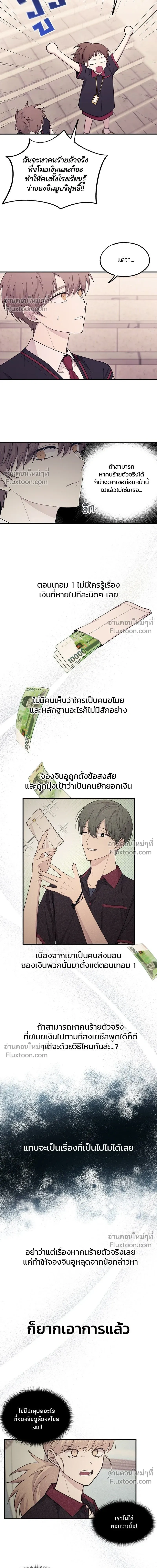 หน้าที่ 13
