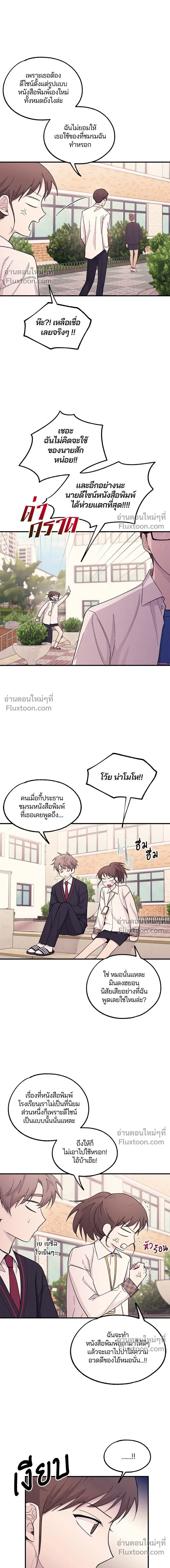 หน้าที่ 6