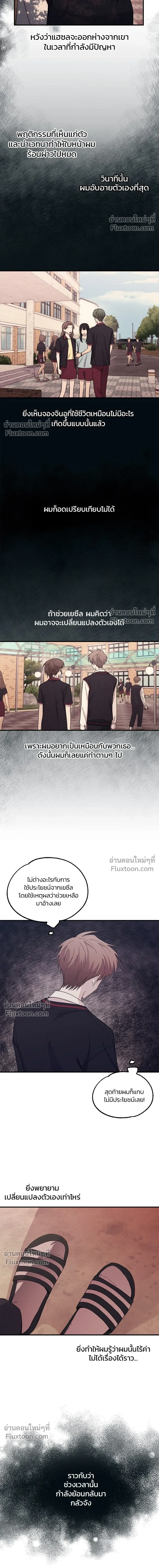 หน้าที่ 13
