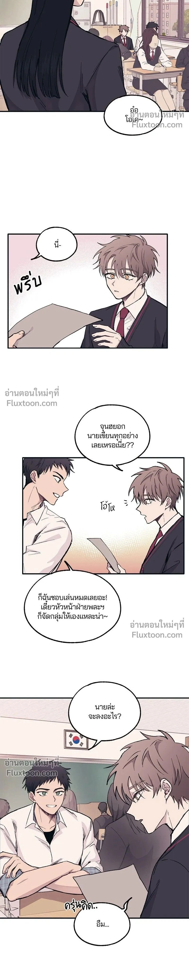 หน้าที่ 2
