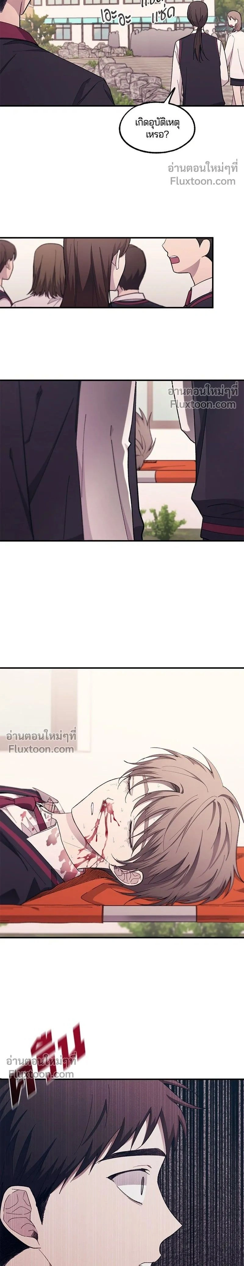 หน้าที่ 2