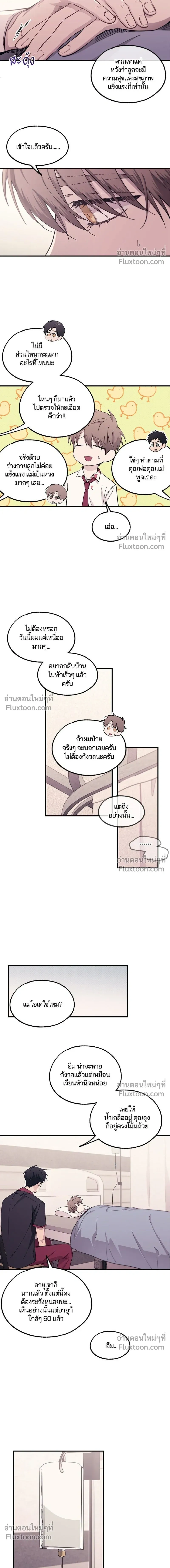 หน้าที่ 11