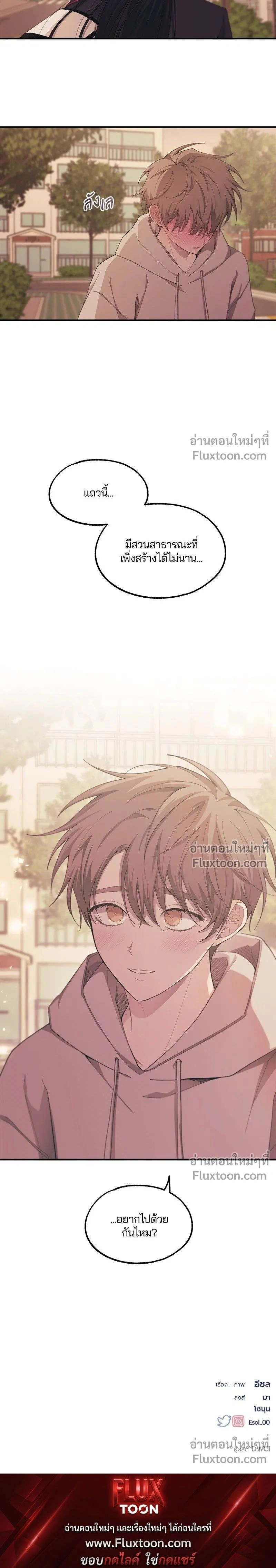 หน้าที่ 17