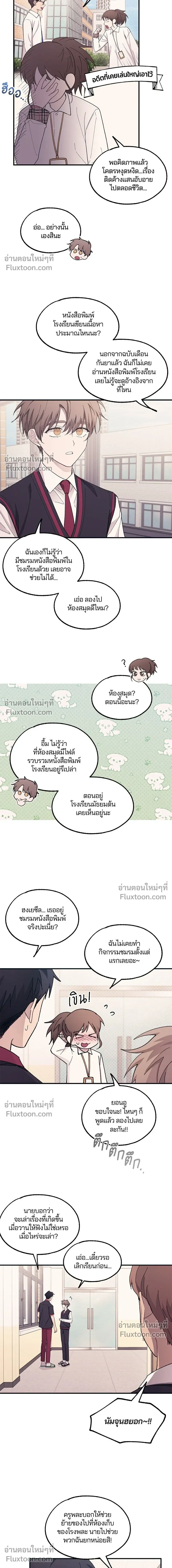 หน้าที่ 11