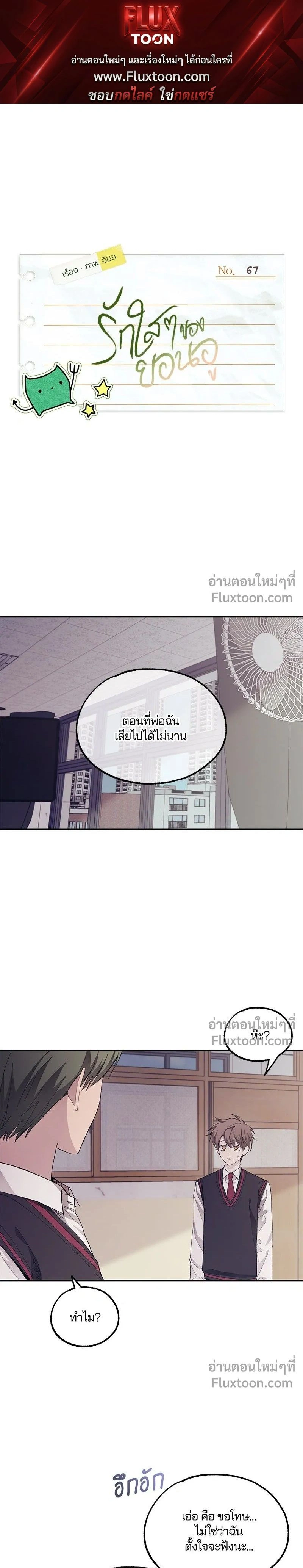 หน้าที่ 1