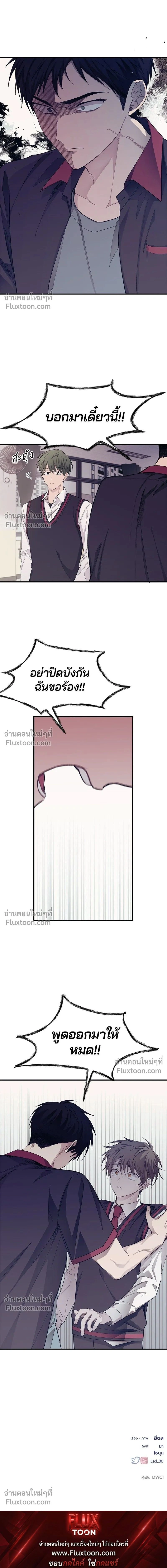 หน้าที่ 14