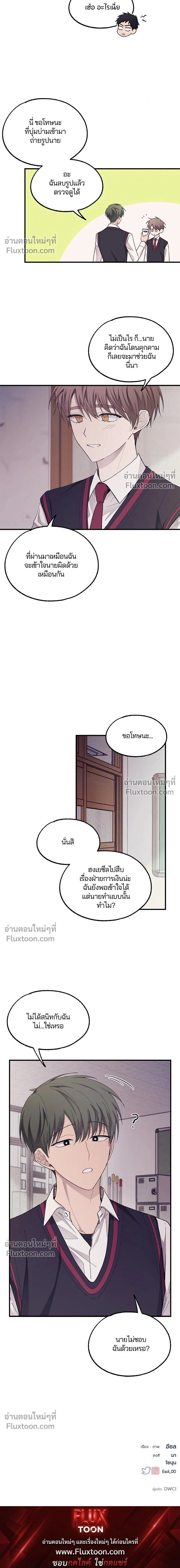 หน้าที่ 15