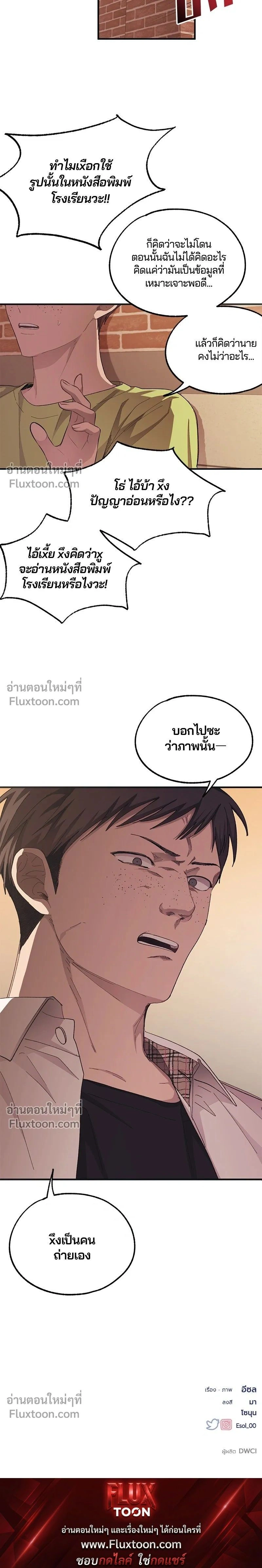 หน้าที่ 13