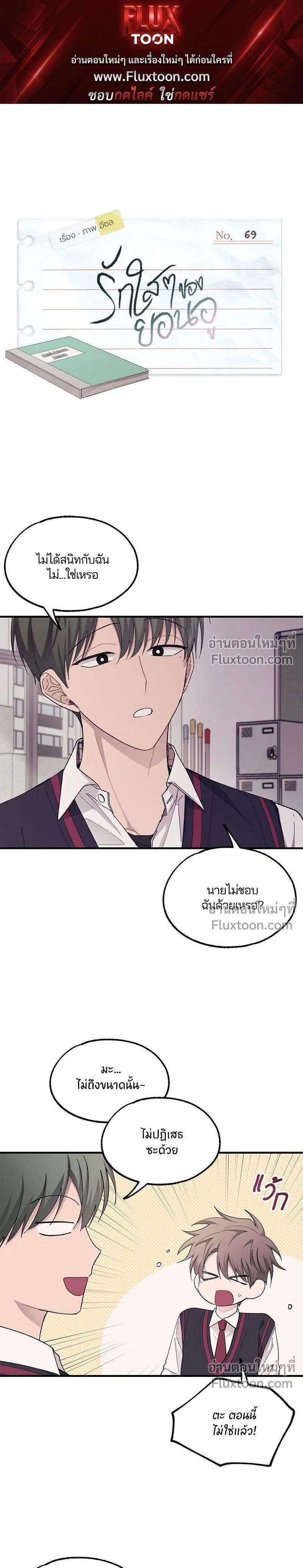 หน้าที่ 1