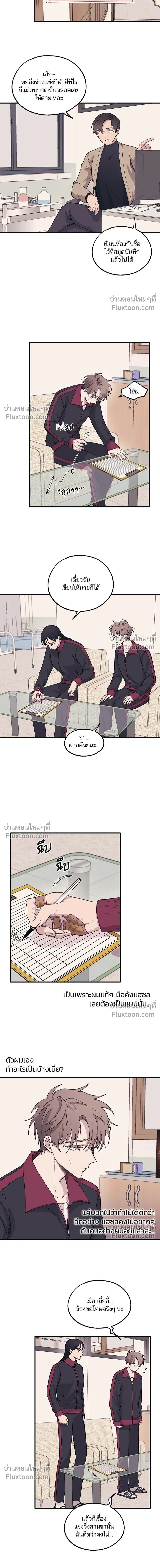 หน้าที่ 4