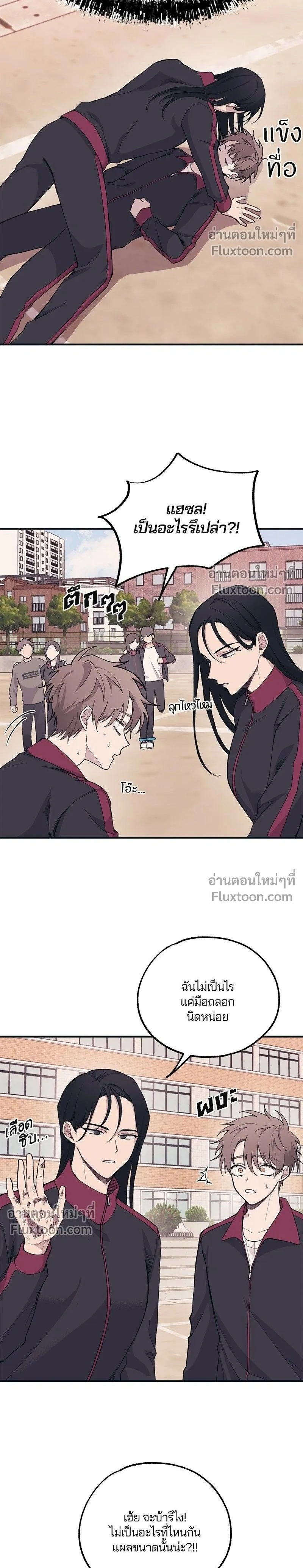 หน้าที่ 2