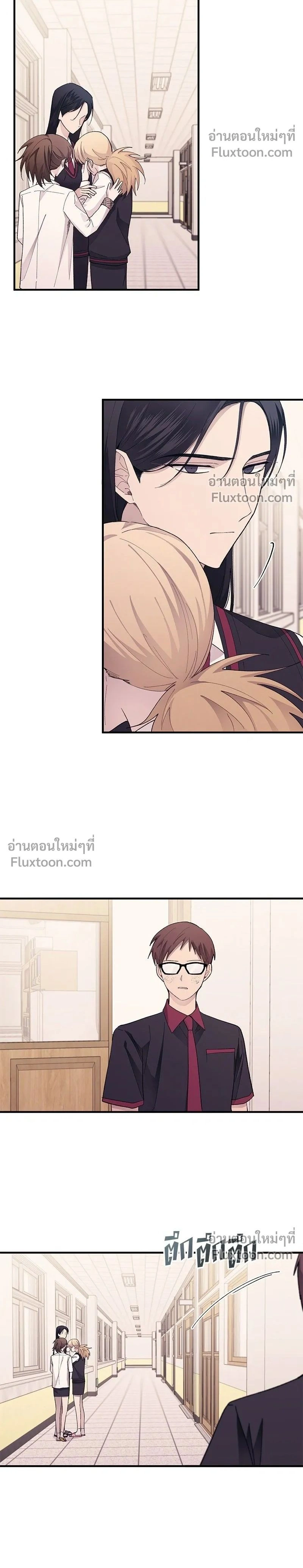 หน้าที่ 2