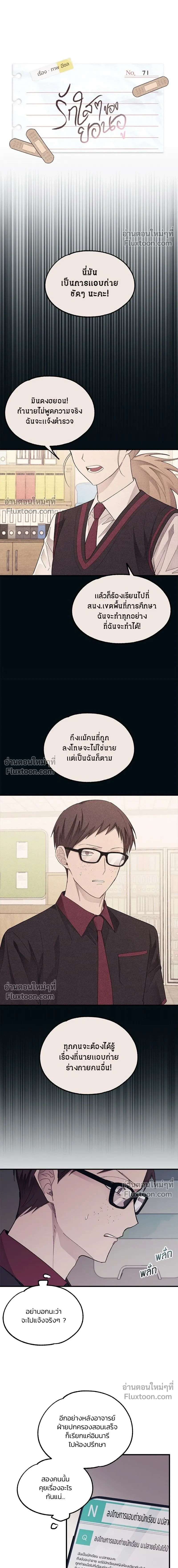 หน้าที่ 3