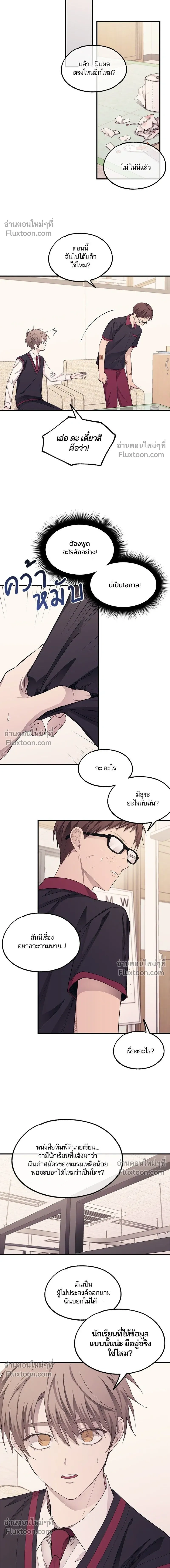 หน้าที่ 13