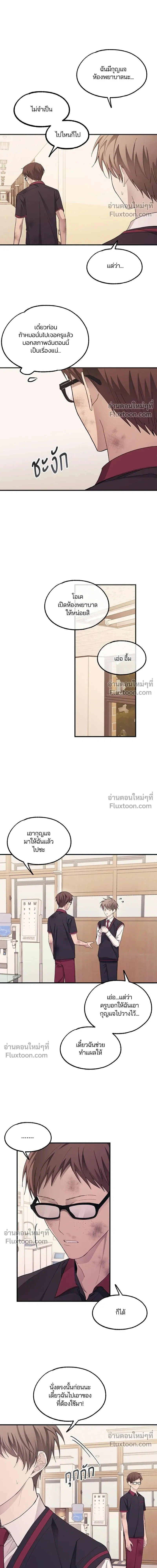 หน้าที่ 11