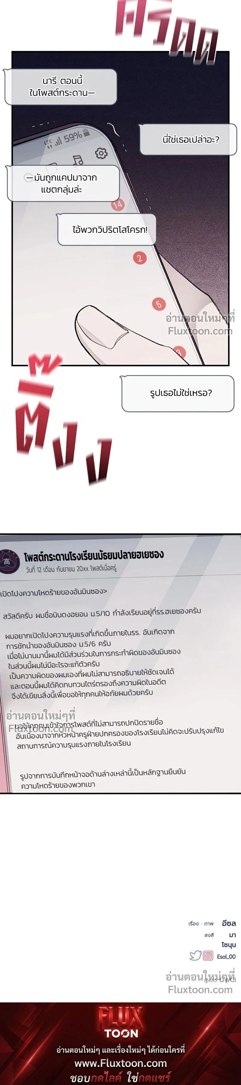 หน้าที่ 14