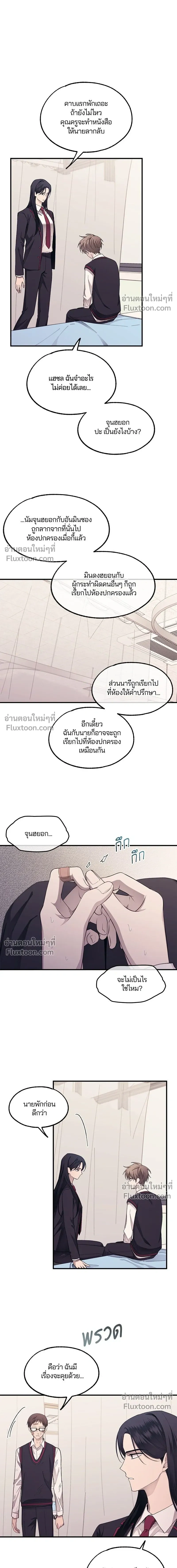 หน้าที่ 8