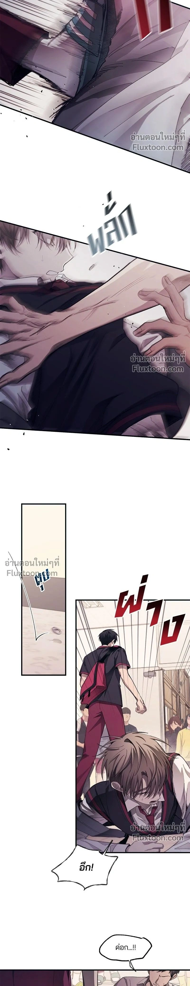 หน้าที่ 2
