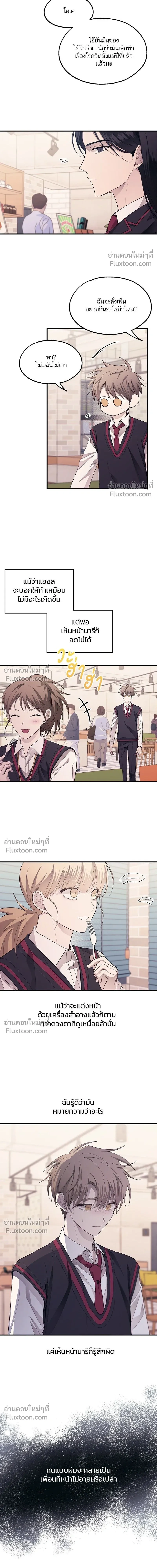 หน้าที่ 17