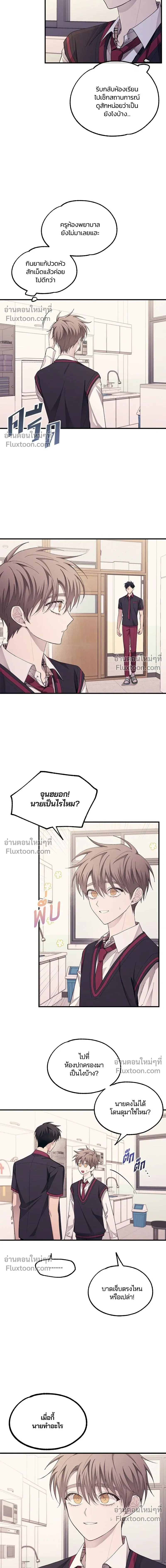 หน้าที่ 10