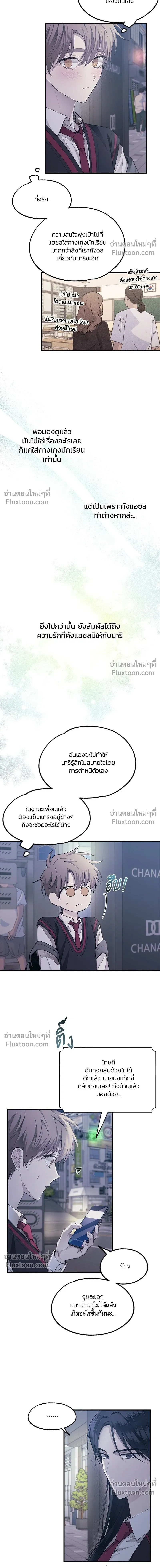 หน้าที่ 13