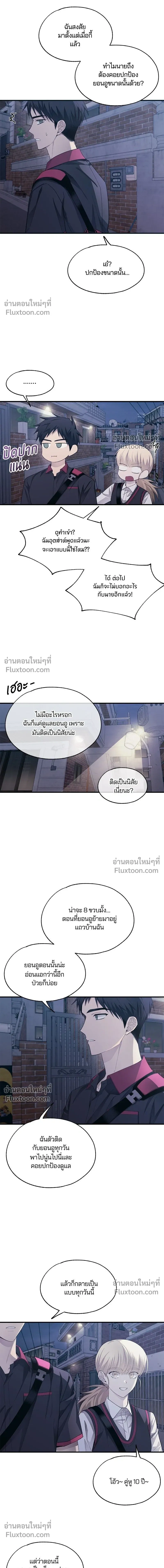 หน้าที่ 12