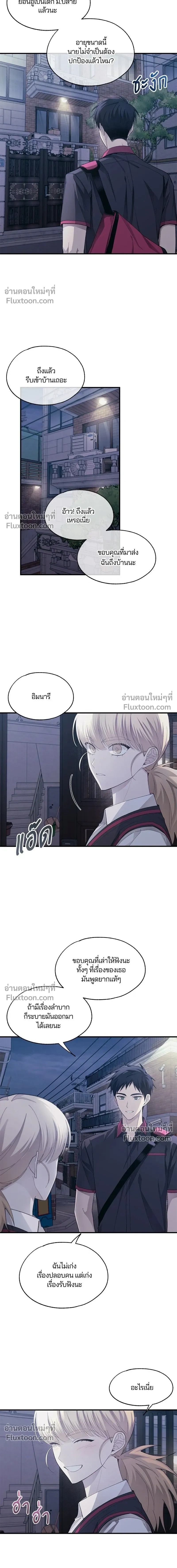 หน้าที่ 13