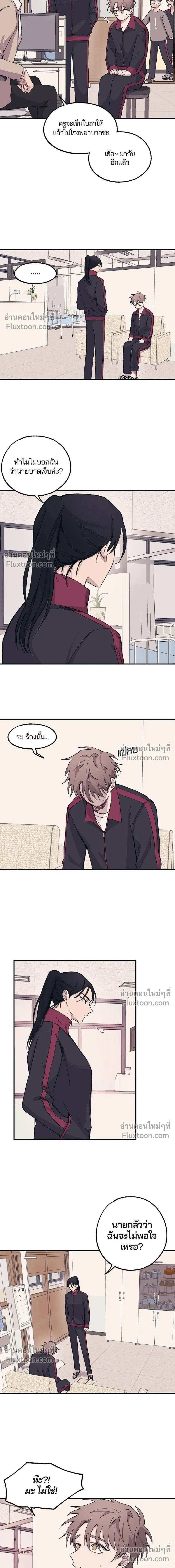 หน้าที่ 7