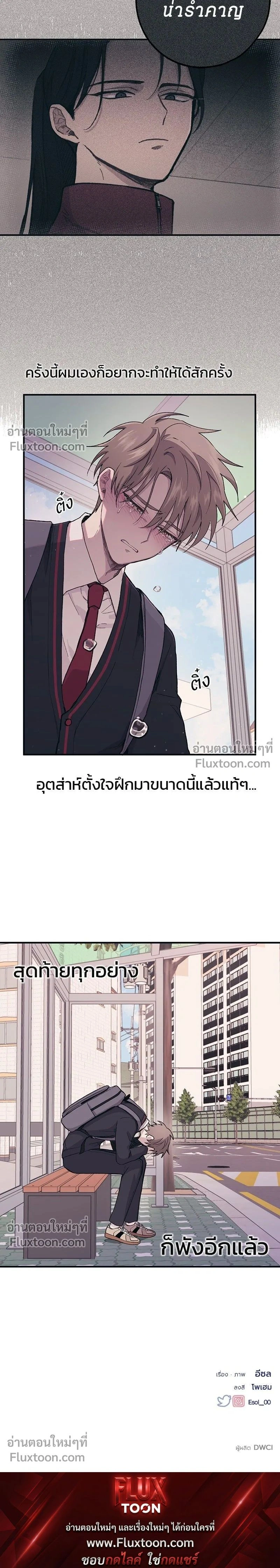 หน้าที่ 12