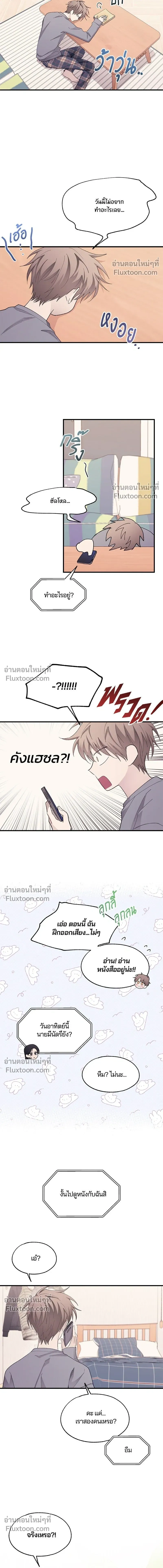 หน้าที่ 16