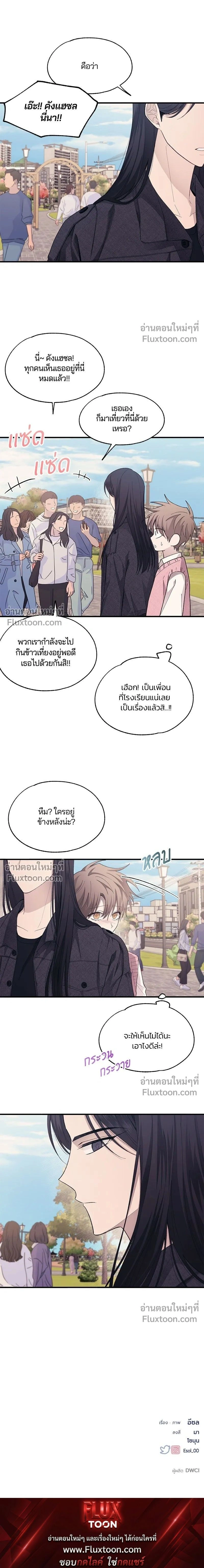 หน้าที่ 15