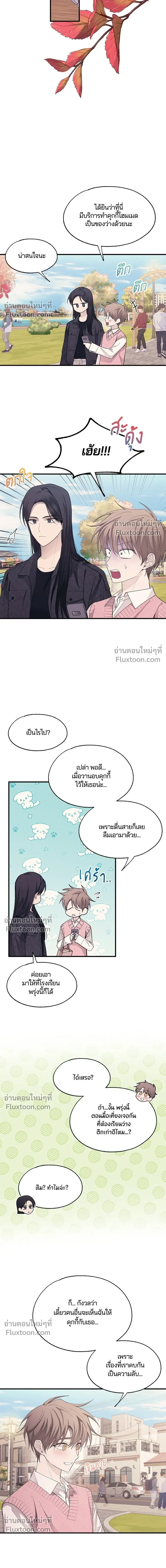 หน้าที่ 14