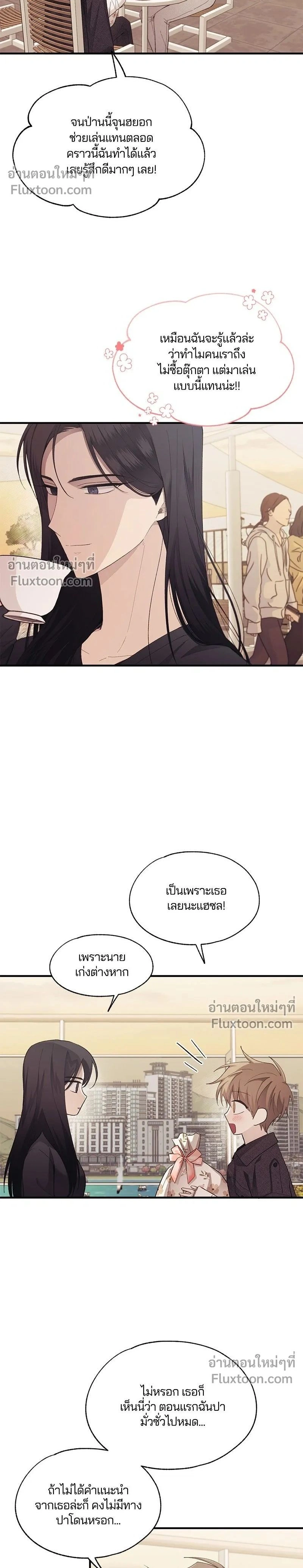 หน้าที่ 2
