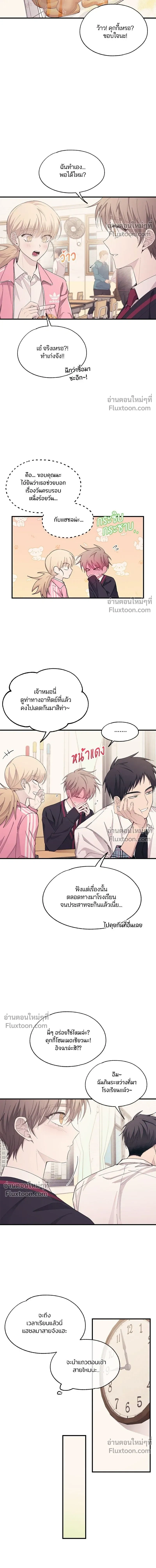 หน้าที่ 7