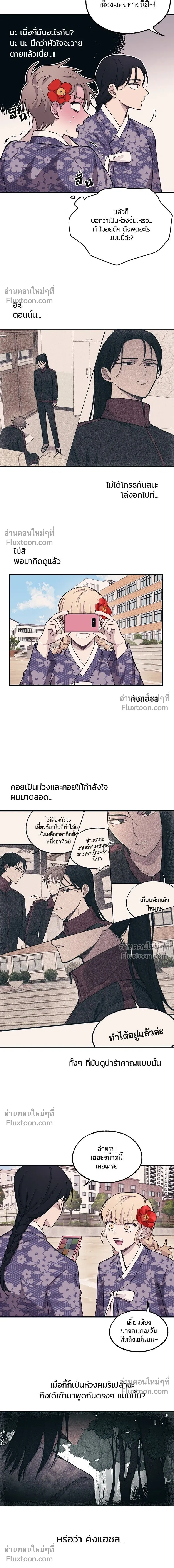 หน้าที่ 11