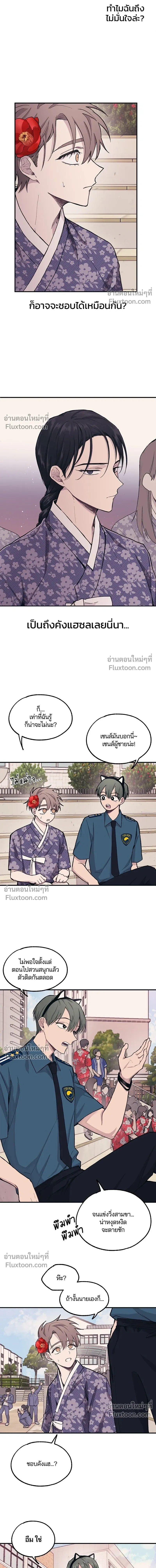 หน้าที่ 5
