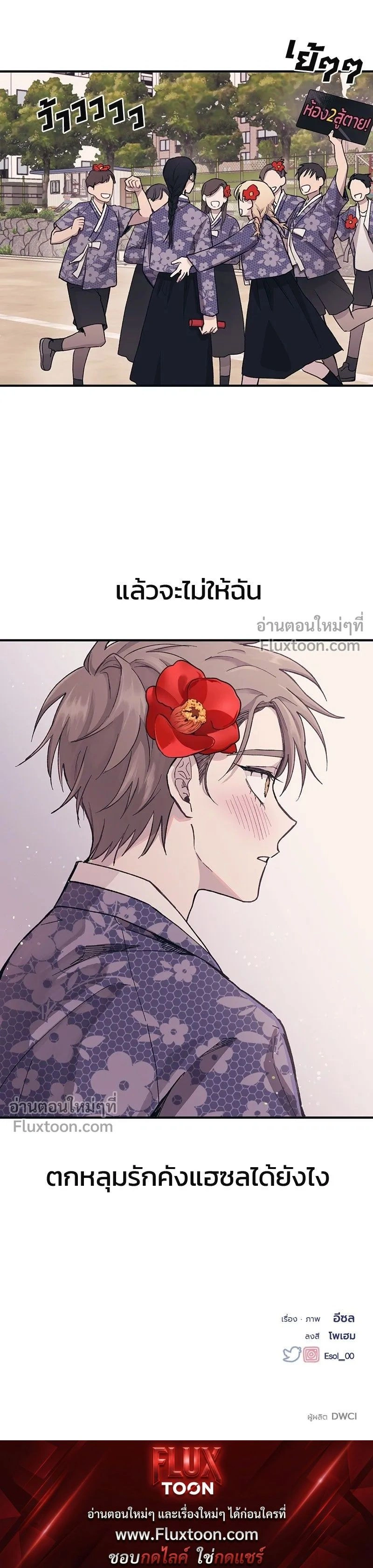 หน้าที่ 14