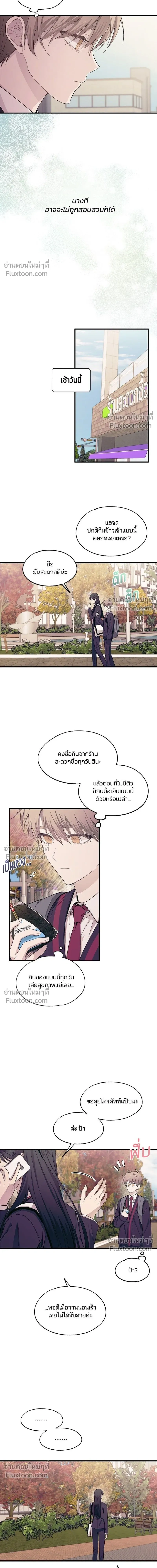 หน้าที่ 11