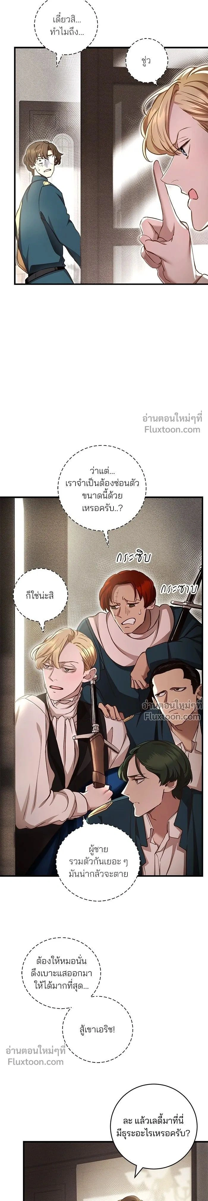 หน้าที่ 14