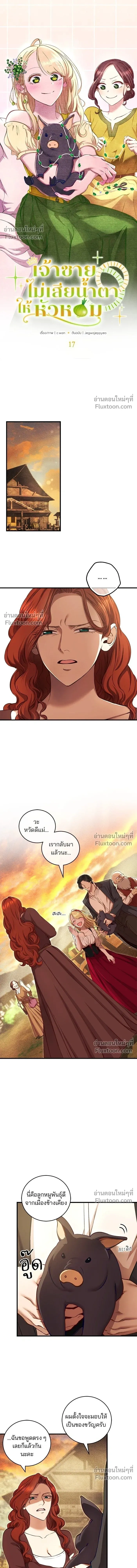 หน้าที่ 3