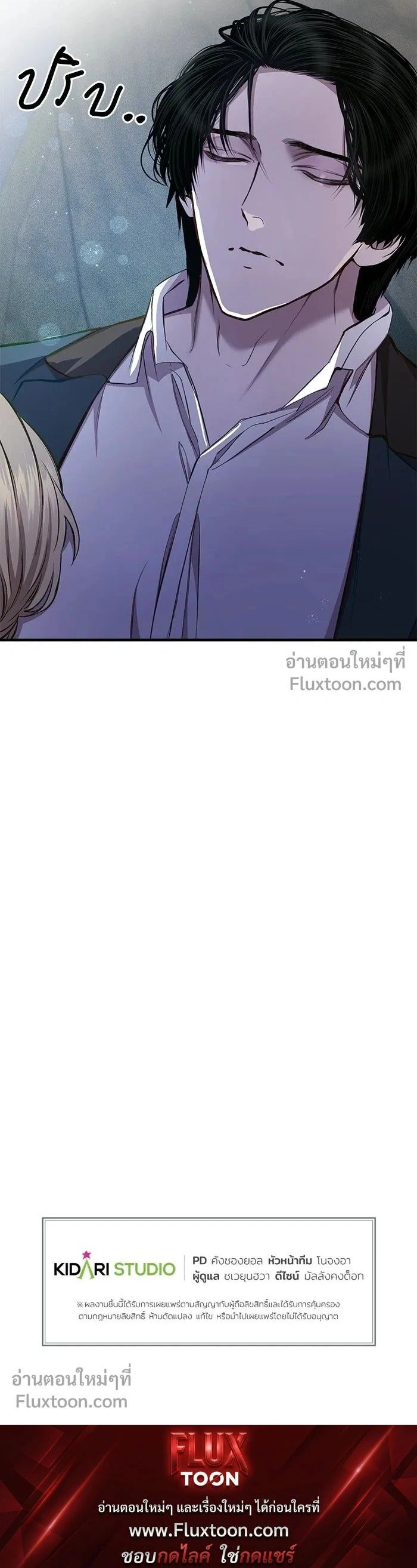 หน้าที่ 16